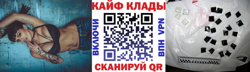 Купить наркоту Белгород Альфа ПВП Амфетамин Каннабис MDMA Галлюциногенные грибы KRAKEN онион COCAIN ГАШИШ