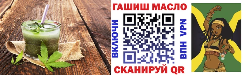 mega зеркало  Белгород  Cannafood марихуана 