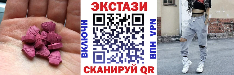 ЭКСТАЗИ 300 mg  цены наркотик  мега ССЫЛКА  Белгород 