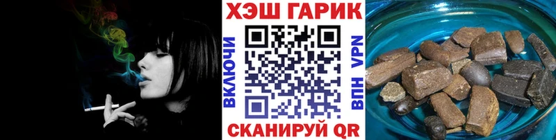ГАШИШ гарик  кракен ССЫЛКА  Белгород 
