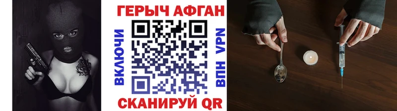 гидра сайт  Белгород  Героин Heroin 
