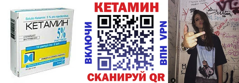 КЕТАМИН ketamine  Белгород 