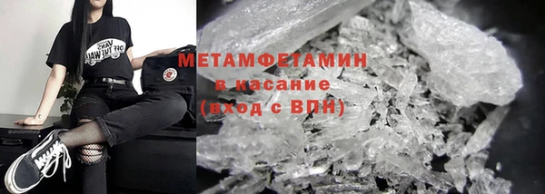 винт Богородск