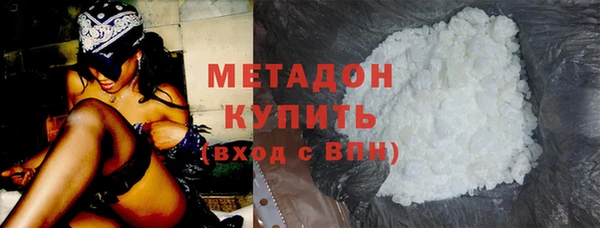 первитин Богородицк