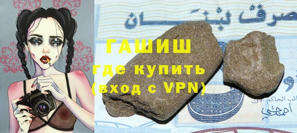 первитин Богородицк