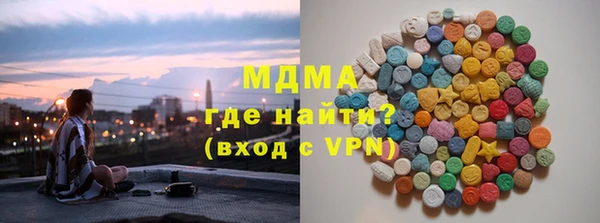 первитин Богородицк