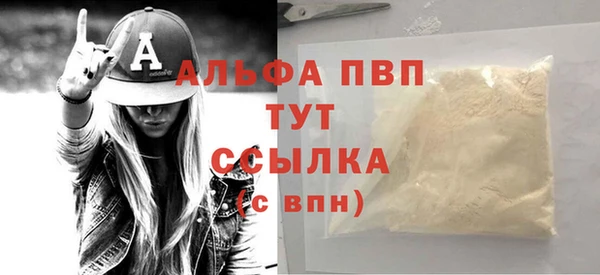 винт Богородск