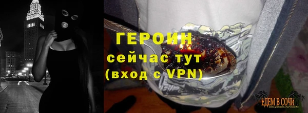 первитин Богородицк