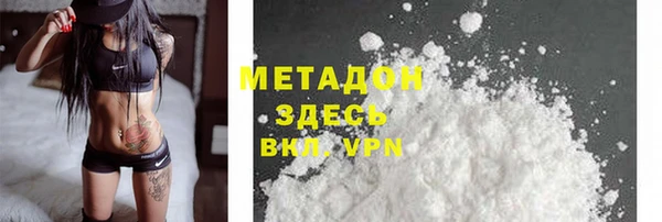 винт Богородск