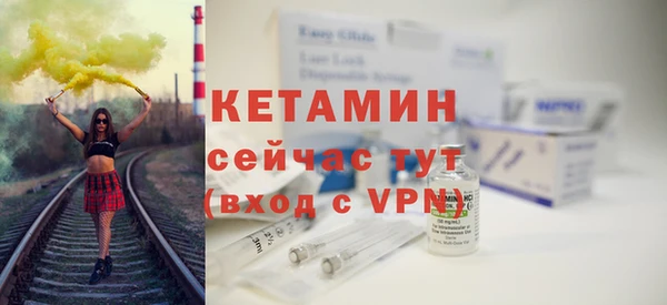 первитин Богородицк