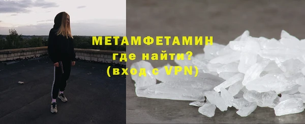 первитин Богородицк