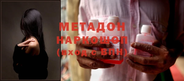 первитин Богородицк
