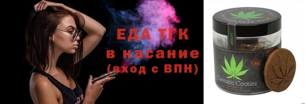 первитин Богородицк