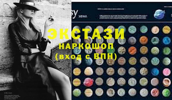 первитин Богородицк