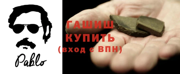 первитин Богородицк