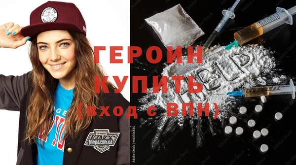 винт Богородск