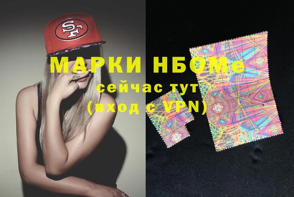 кокаин Богданович