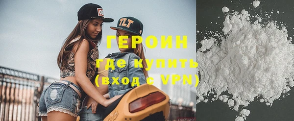 первитин Богородицк