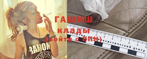 первитин Богородицк