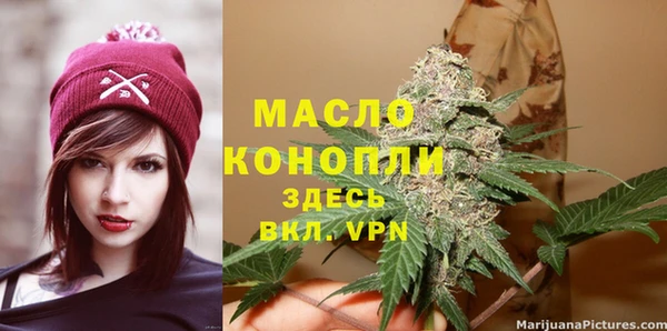 винт Богородск