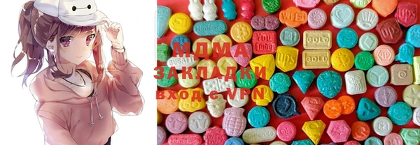 первитин Богородицк