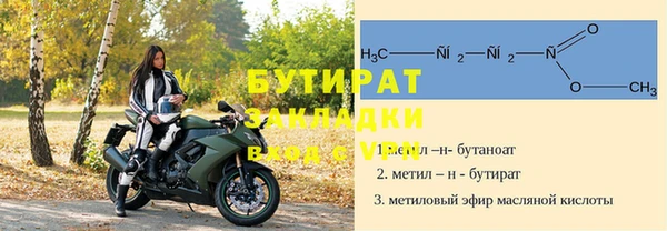 кокаин Богданович