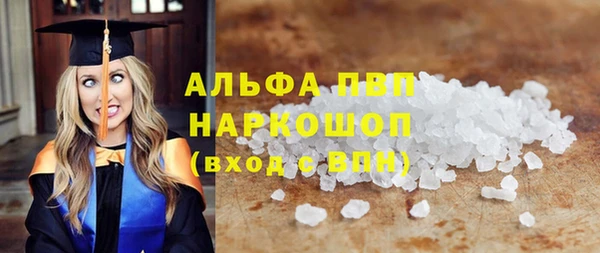 первитин Богородицк