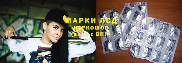 первитин Богородицк
