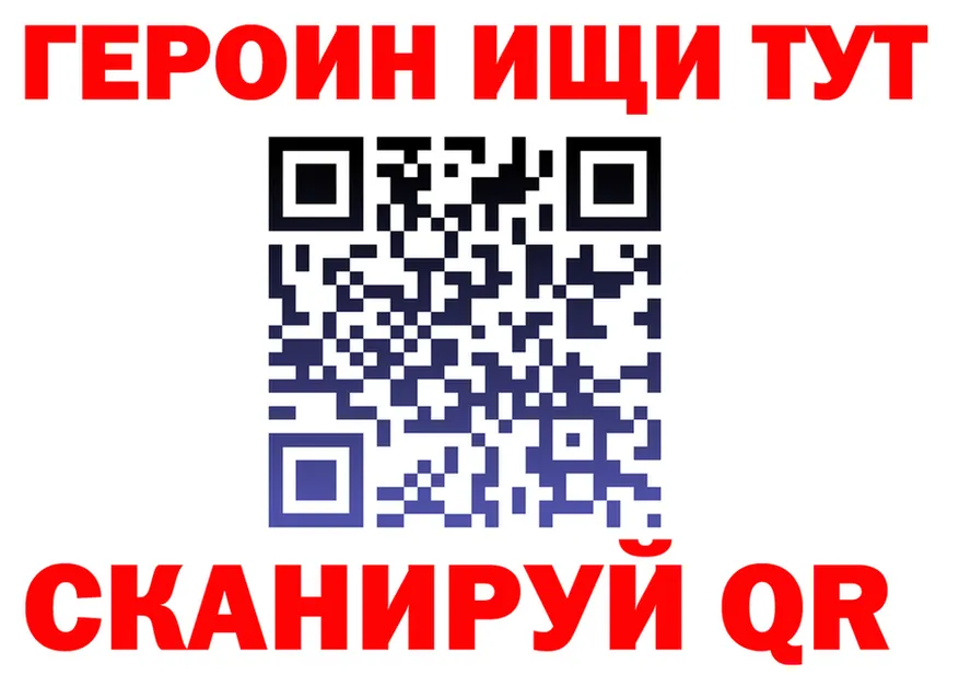 МЕФ VHQ ТОР площадка блэк спрут Белгород