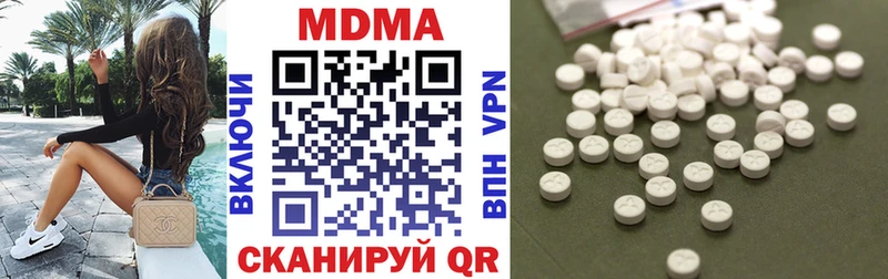 МДМА crystal  Белгород 