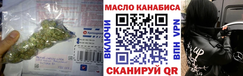 ТГК вейп с тгк  как найти наркотики  ОМГ ОМГ ссылки  Белгород 